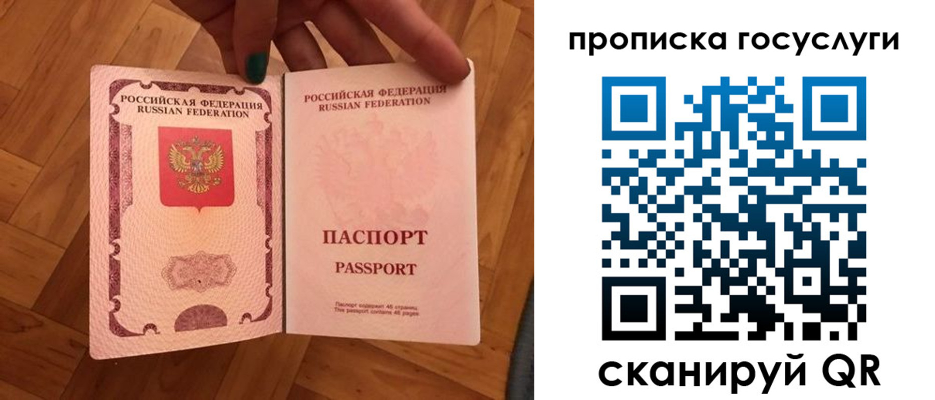 где прописаться в Тамбове
