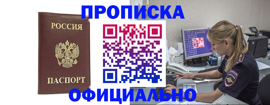 регистрация в Тамбове