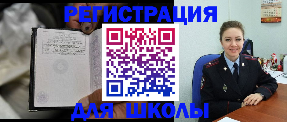 миграционный учет в Тамбове