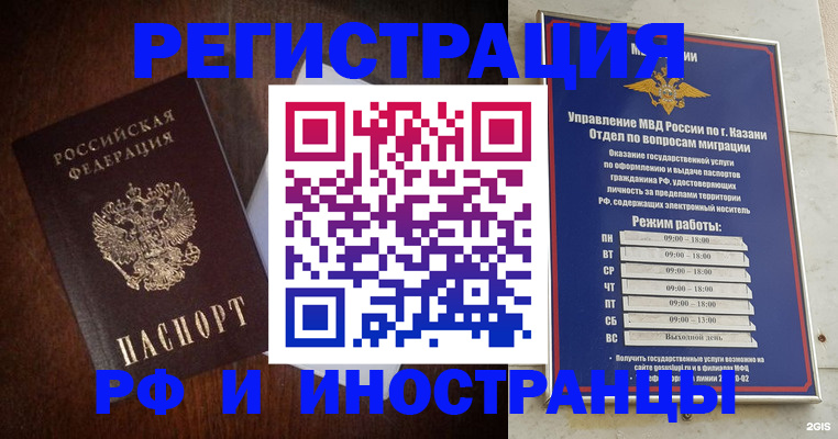 прописка гарантия в Тамбове