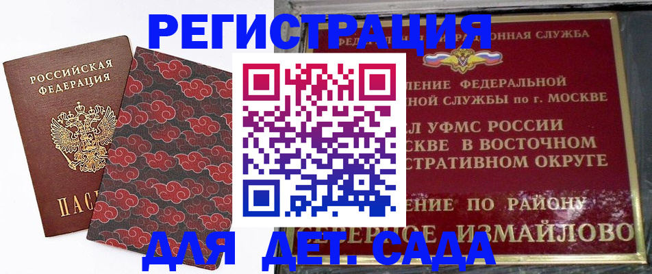 прописка в квартире в Тамбове